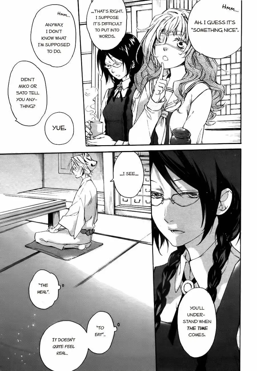 Akaya Akashiya Ayakashino Chapter 2 8